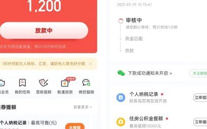 便荔卡套现手续费怎么算？