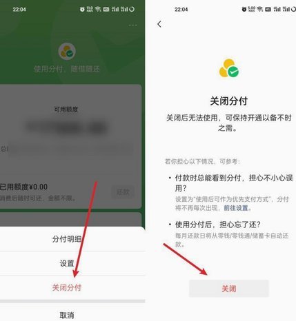 分付怎么能