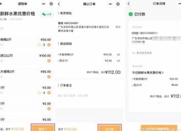 微信分付的“套现”行为真可行吗？深度解析与风险警示