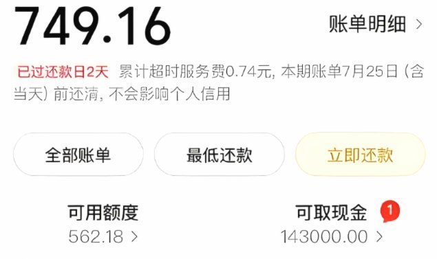 美团月付里可取现金是干嘛的