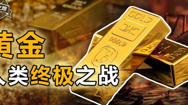 黄金现货价格是多少