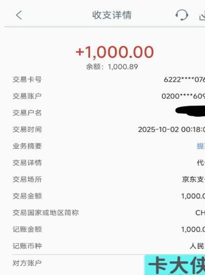 分期乐怎么注销帐号