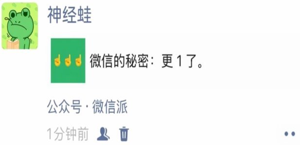微信的分付可以套现吗