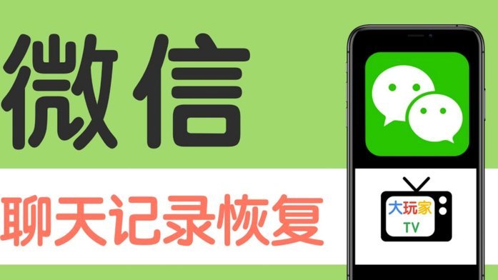 微信的分付可以套现吗