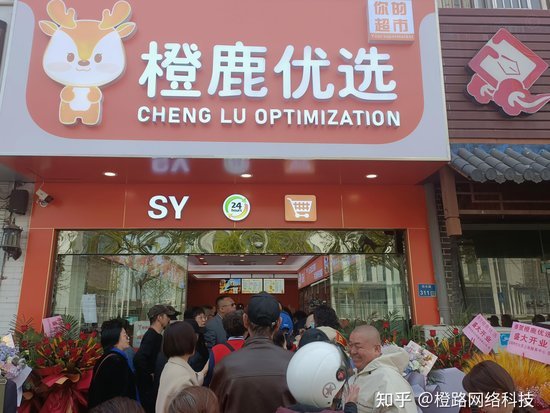鹿优选怎么样