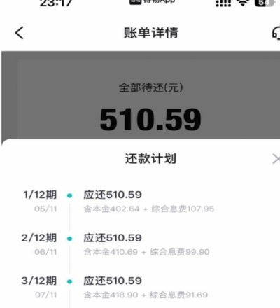 得物额度在哪
