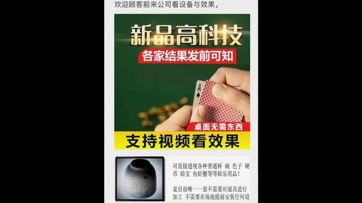 携程拿去花 现金怎么用 套现
