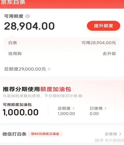 白条怎么能取现出来