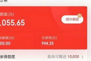 白条怎么能取现出来