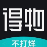 得物购物平台：社区氛围与正品保障的双重优势