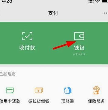 分付机制如何重塑合作关系的价值分配？