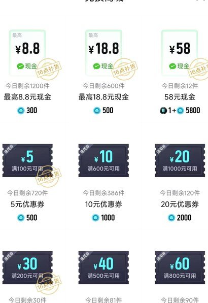 得物单笔金额超限怎么办？平台风控指南