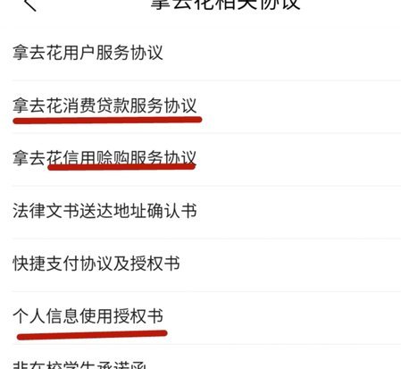 携程拿去花套出来 平台能看到吗
