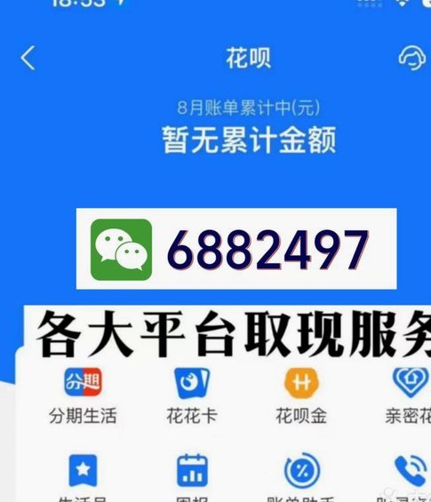 白条怎么套出来的