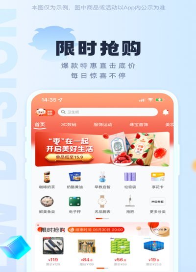 羊小咩退款指南：怎么申请成功