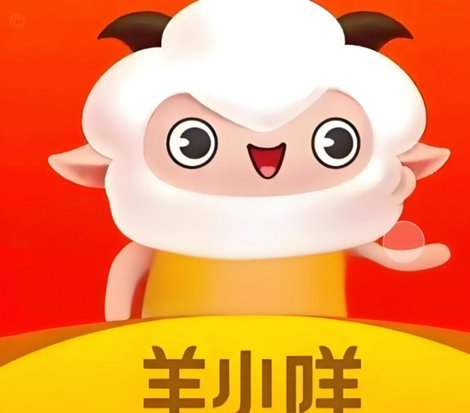 羊小咩怎么退款