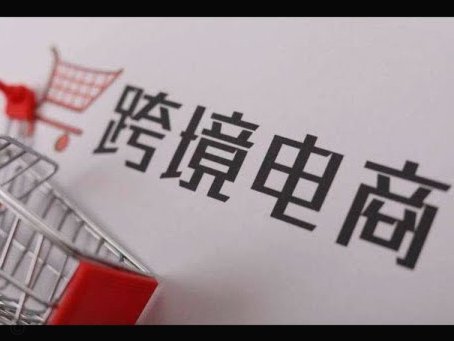 乐分期的购物额度能套现吗