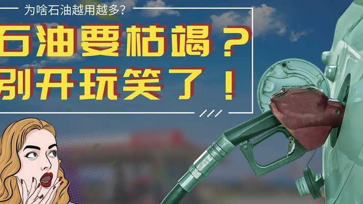 白条加油额度如何套出来 现金呢