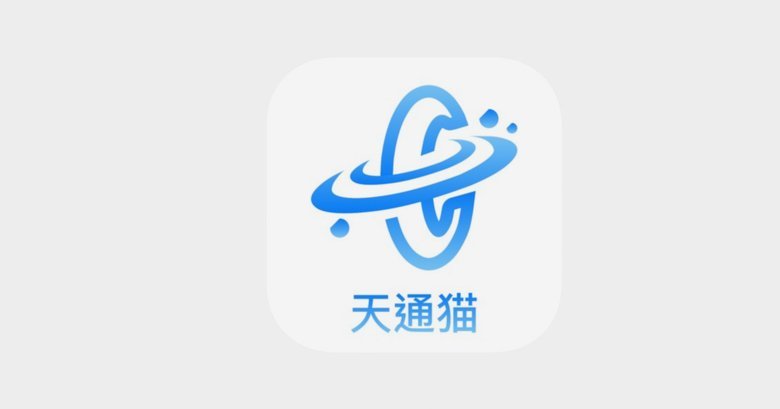 天猫花呗额度券可套现吗？