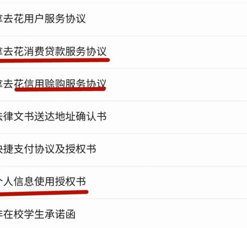携程拿去花取现