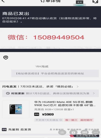 得物分期额度怎么套出来