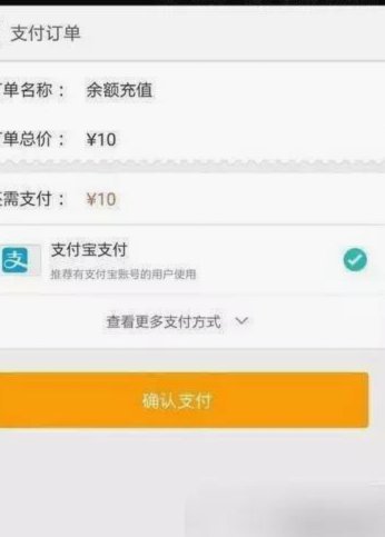 花呗套现会被平台发现吗？