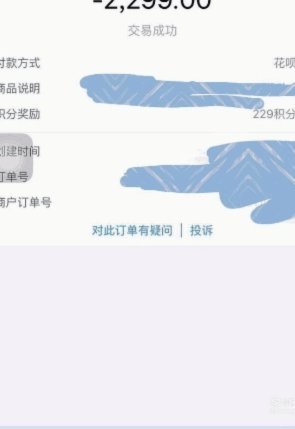 花呗取现二维码