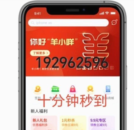 羊小咩怎么刷出来