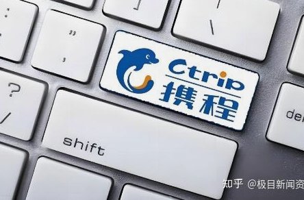 携程拿去花取现可以分期么
