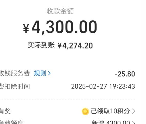 花呗套付款：可靠性与风险解析