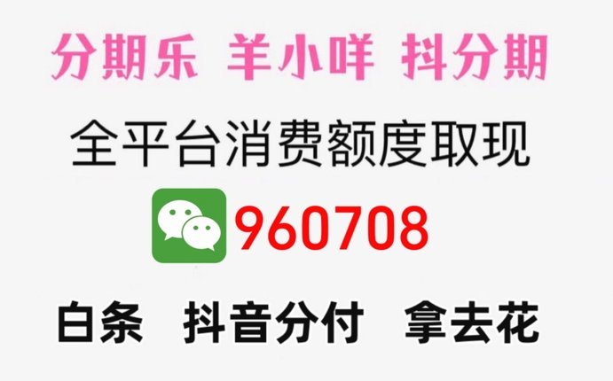 羊小咩秒出1000额度