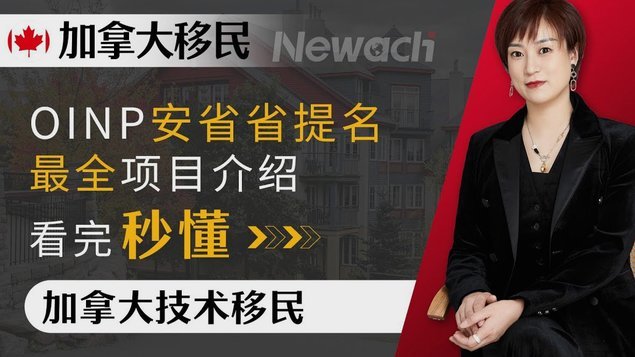 拿去花提前结清财务指南