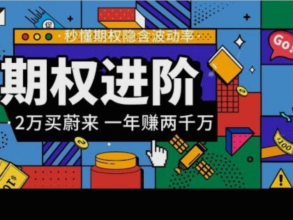 与商家合作，变现之道