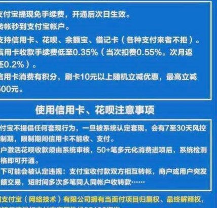 怎么刷卡不被怀疑套现