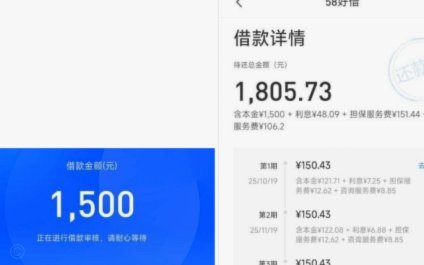 便荔卡包平台正规吗