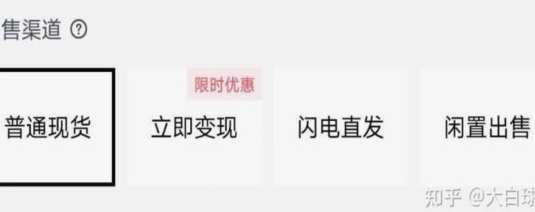 得物的立即变现可以直接打钱吗