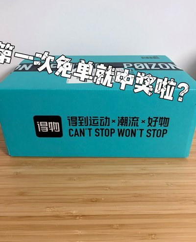 得物的立即变现可以直接打钱吗