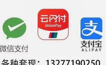 便荔卡包购物额度套现的可靠吗