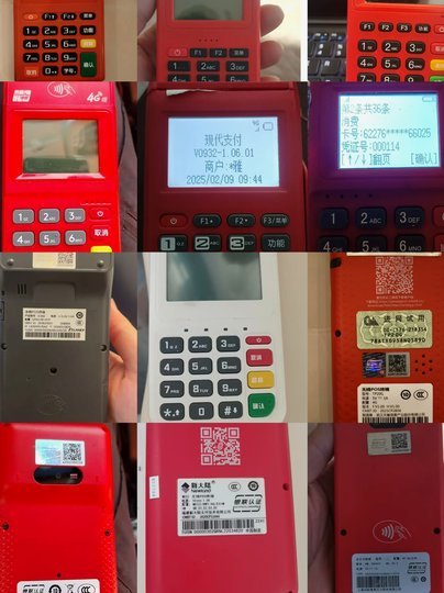 白条套取现金最佳方法pos机