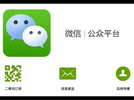 微信分付套出来现金