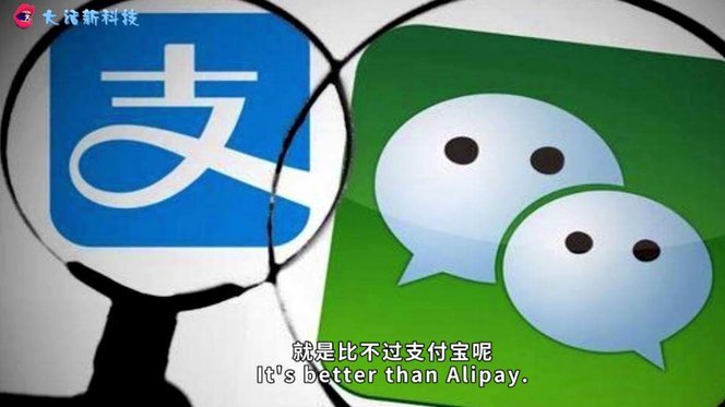 微信分付套出来现金