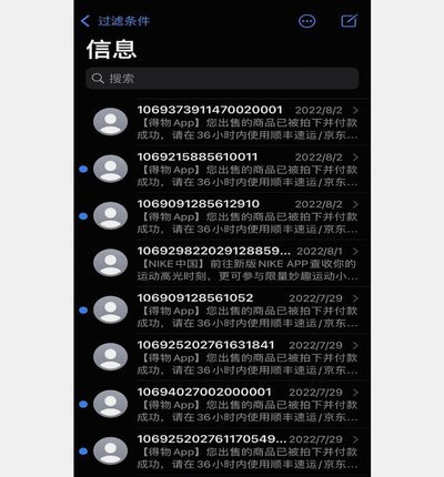 得物积分提现至微信可行吗