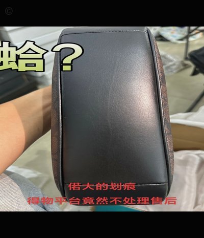 得物钱包提现多久到账