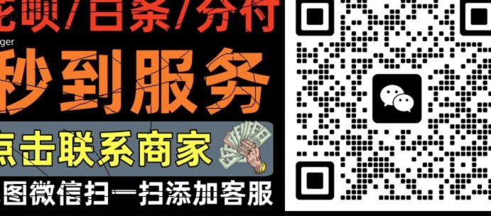 羊小咩30号买东西算哪一笔账
