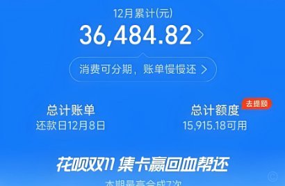 蚂蚁借呗套现策略：三种规避风控的实战技巧
