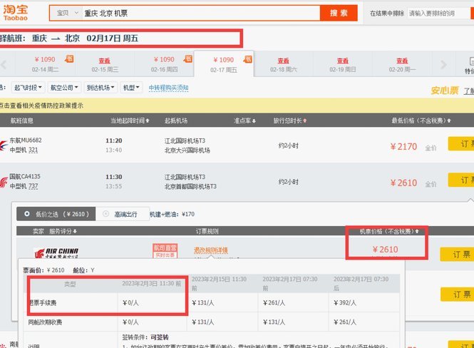 花呗兑现商家 套现违法吗