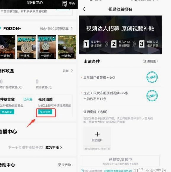 得物如何提现?