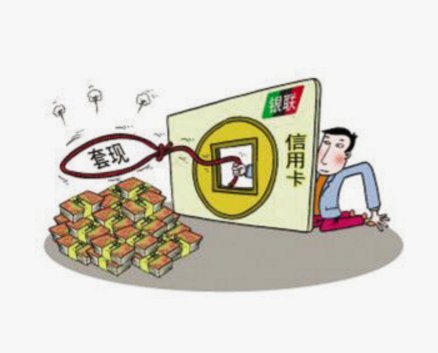 拼多多信用付套现全解析