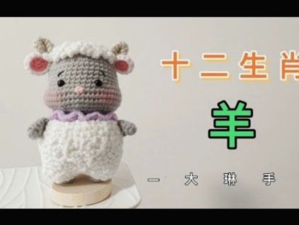 羊小咩：即时回收，高效省心
