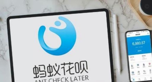 花呗平台合法吗